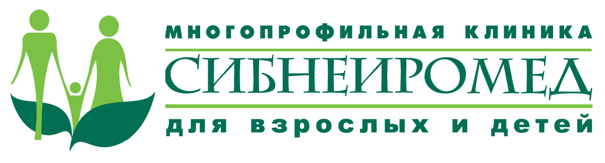 Клиника Сибнейромед Новосибирск
